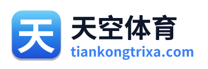 天空体育